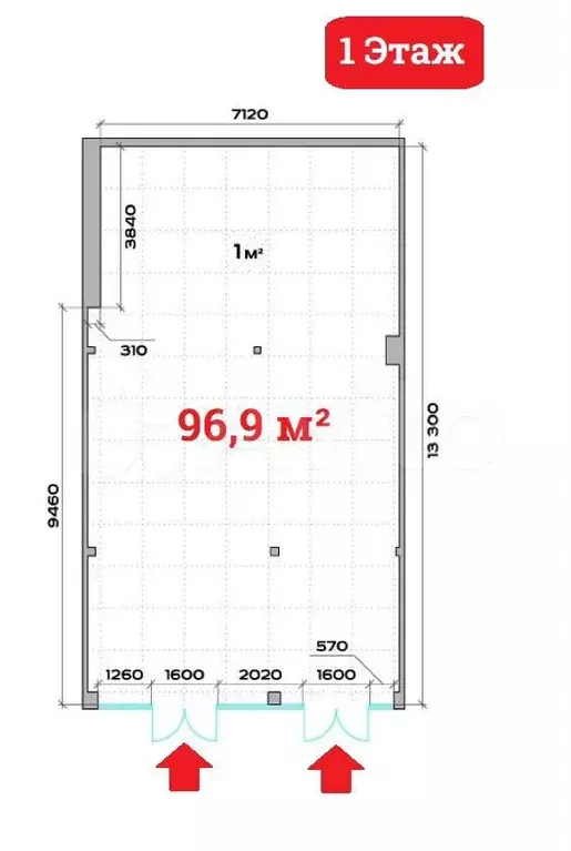 Продажа Торгового помещения - 96,9 м - Фото 0