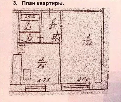 1-к кв. Башкортостан, Уфа ул. Мубарякова, 20 (33.0 м) - Фото 2