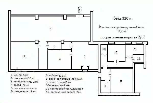 Склад в Томская область, Томск ул. Смирнова, 35 (320 м) - Фото 1