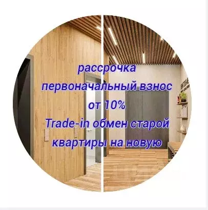 2-к кв. Тверская область, Тверь ул. Левитана, 72Б (65.2 м) - Фото 1
