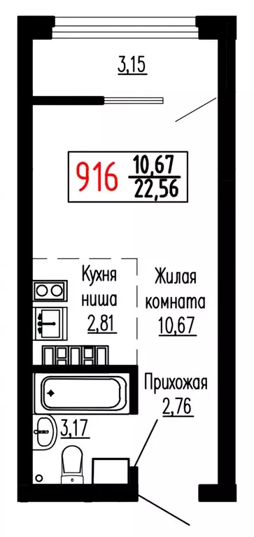 Продаётся квартира-студия, 22.8 м - Фото 0