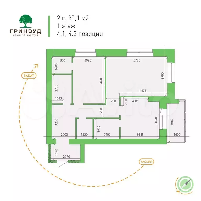 2-к. квартира, 83,1 м, 1/7 эт. - Фото 1