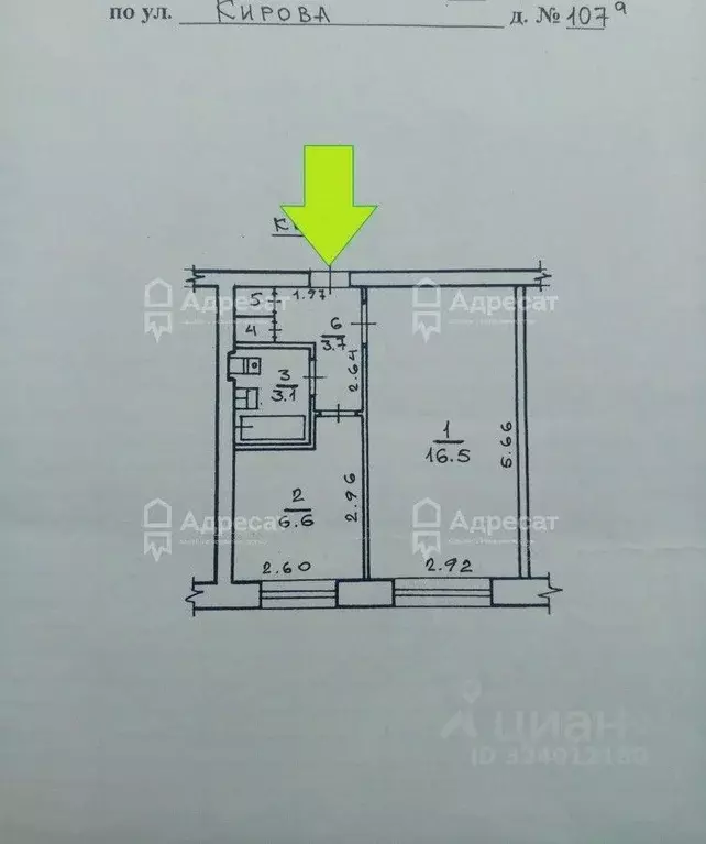 1-к кв. Волгоградская область, Волгоград ул. Кирова, 107А (30.7 м) - Фото 1
