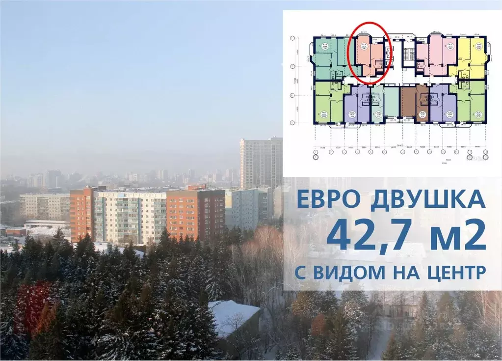 2-к кв. Новосибирская область, Новосибирск ул. Добролюбова, 152/1 ... - Фото 0