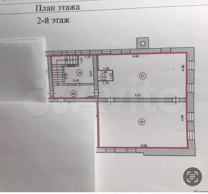 Свободного назначения 122,5 кв.м - Фото 0