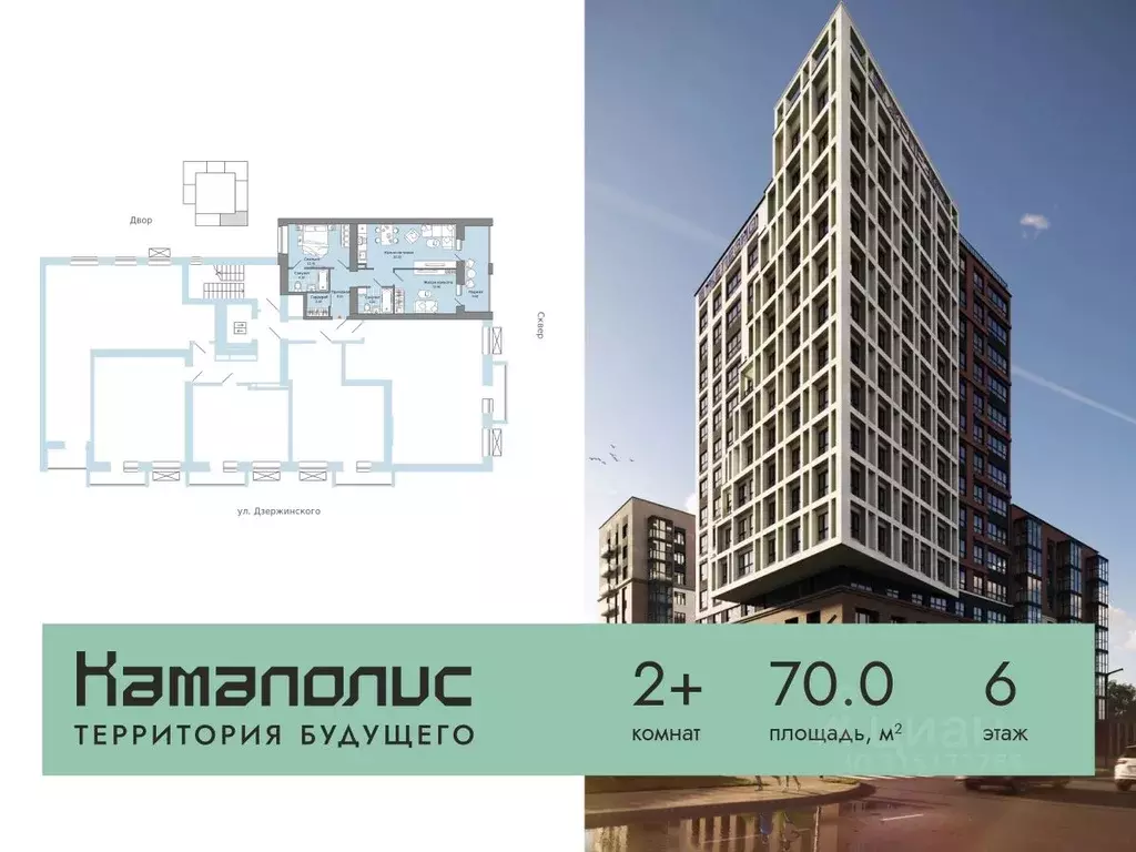 2-к кв. Пермский край, Пермь ул. Дзержинского, 31А (70.0 м) - Фото 1