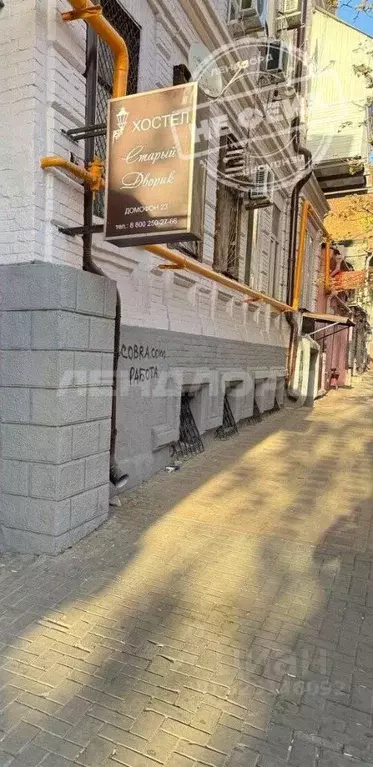 Помещение свободного назначения в Ростовская область, Ростов-на-Дону ... - Фото 1