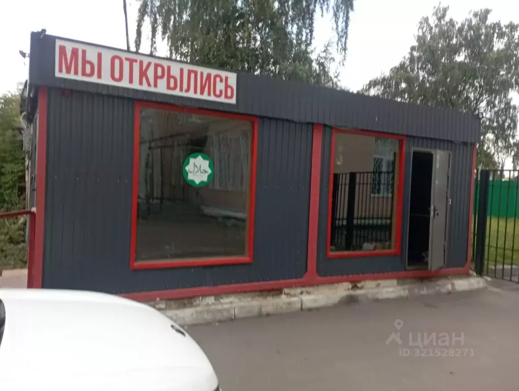 Помещение свободного назначения в Татарстан, Казань ул. Лядова, 16Г/1 ... - Фото 0