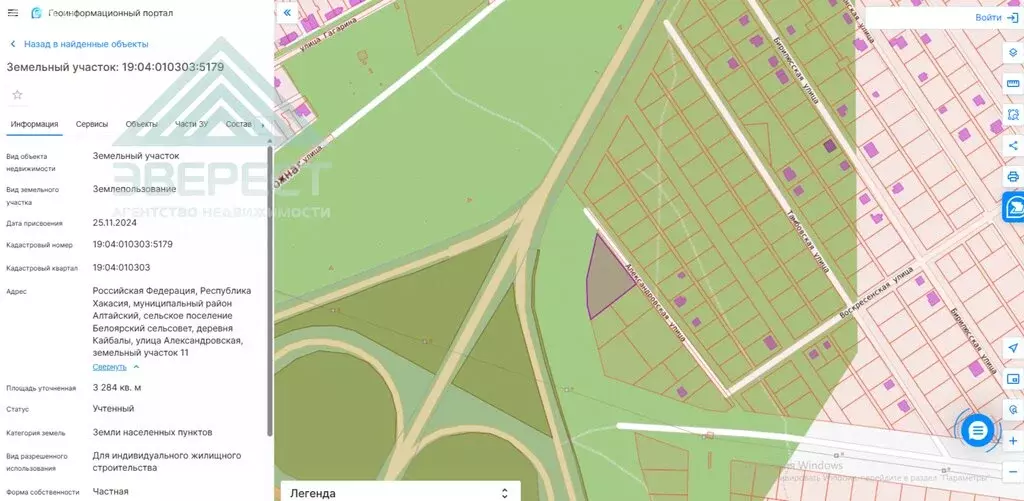 Участок в деревня Кайбалы, Александровская улица, 11 (32.84 м) - Фото 1