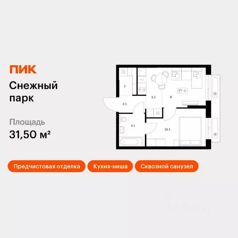 1-к кв. Приморский край, Владивосток Снежный парк жилой комплекс (31.5 ... - Фото 1