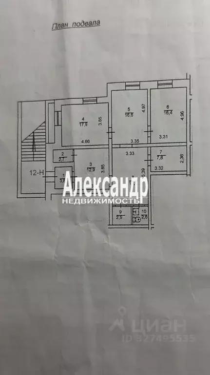 Помещение свободного назначения в Санкт-Петербург Яхтенная ул., 3к1 ... - Фото 2