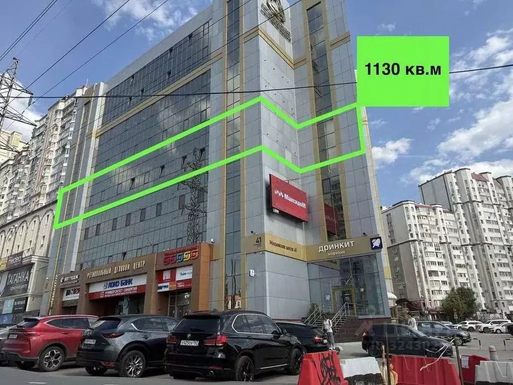 Офис в Самарская область, Самара Московское ш., 41 (1330 м) - Фото 1