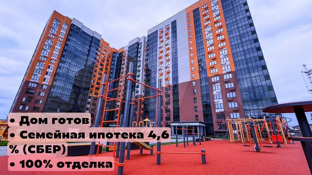 3-к. квартира, 73,2 м, 3/17 эт. - Фото 0