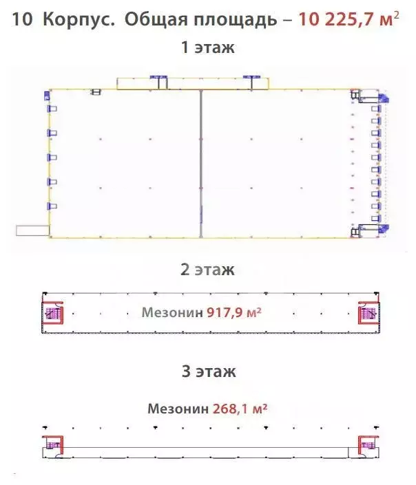 Склад в Московская область, Щелково Заречная ул., 153Ак10 (10226 м) - Фото 1