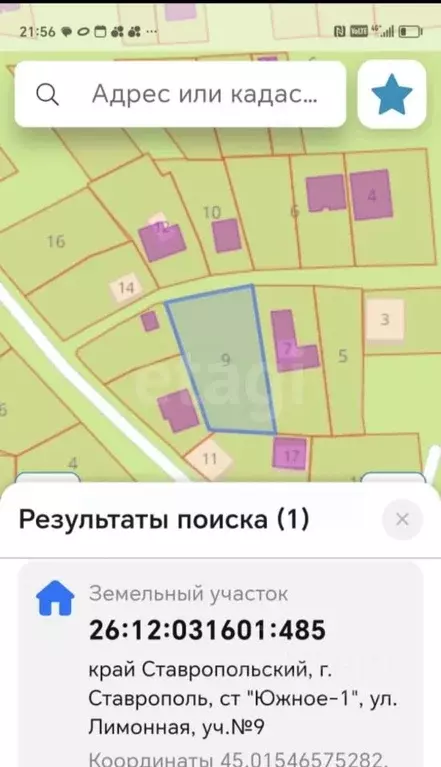 Участок в Ставропольский край, Ставрополь Южное-1 СТ, ул. Лимонная ... - Фото 1
