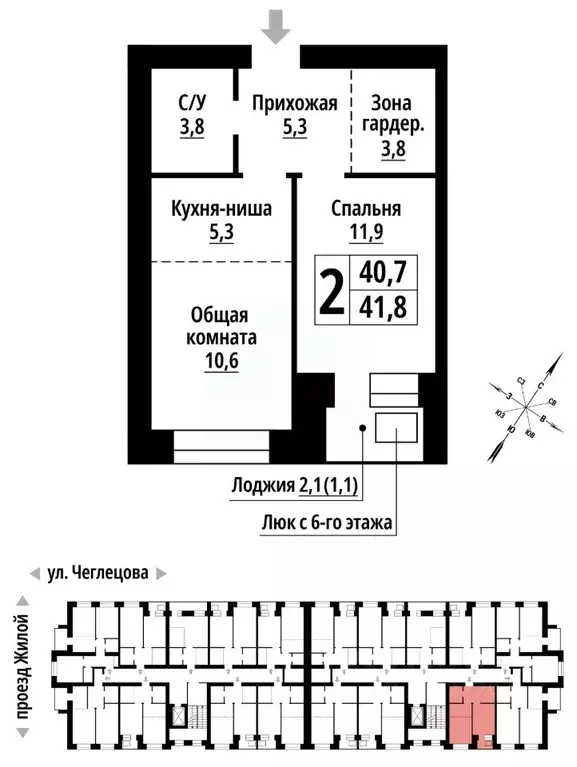 2-к кв. Алтайский край, Барнаул ул. Чеглецова, 25Ак3 (41.0 м) - Фото 0