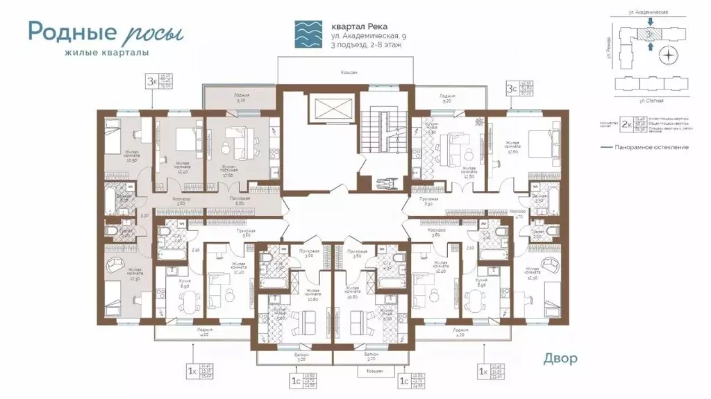 3-к кв. Пермский край, Пермский муниципальный округ, с. Фролы ул. ... - Фото 2