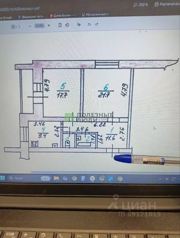 2-к кв. Орловская область, Орел Тульская ул., 2 (67.9 м) - Фото 2