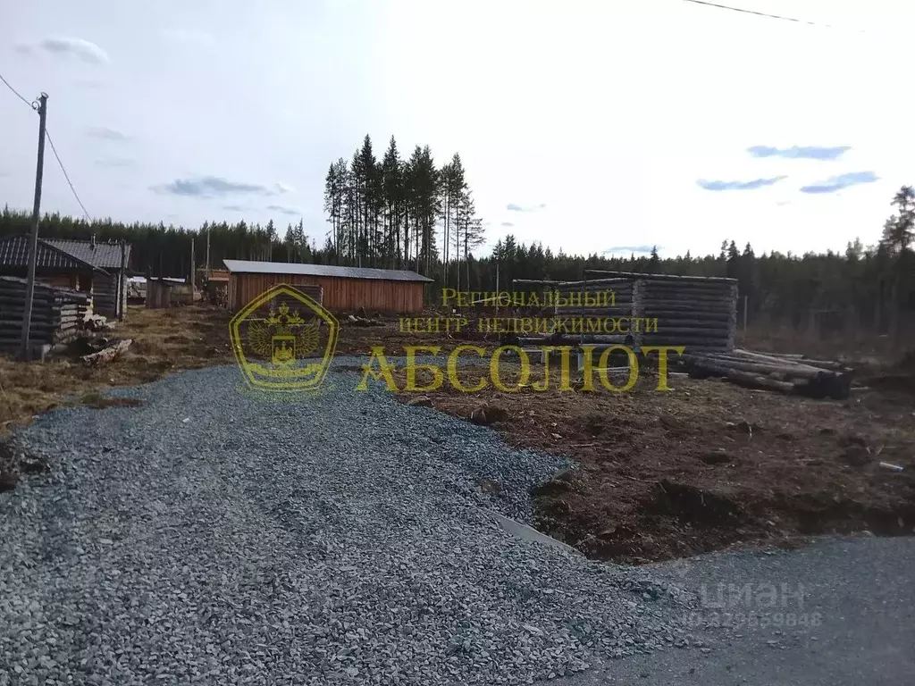 Участок в Свердловская область, Ревда ул. Армейская (10.0 сот.) - Фото 1