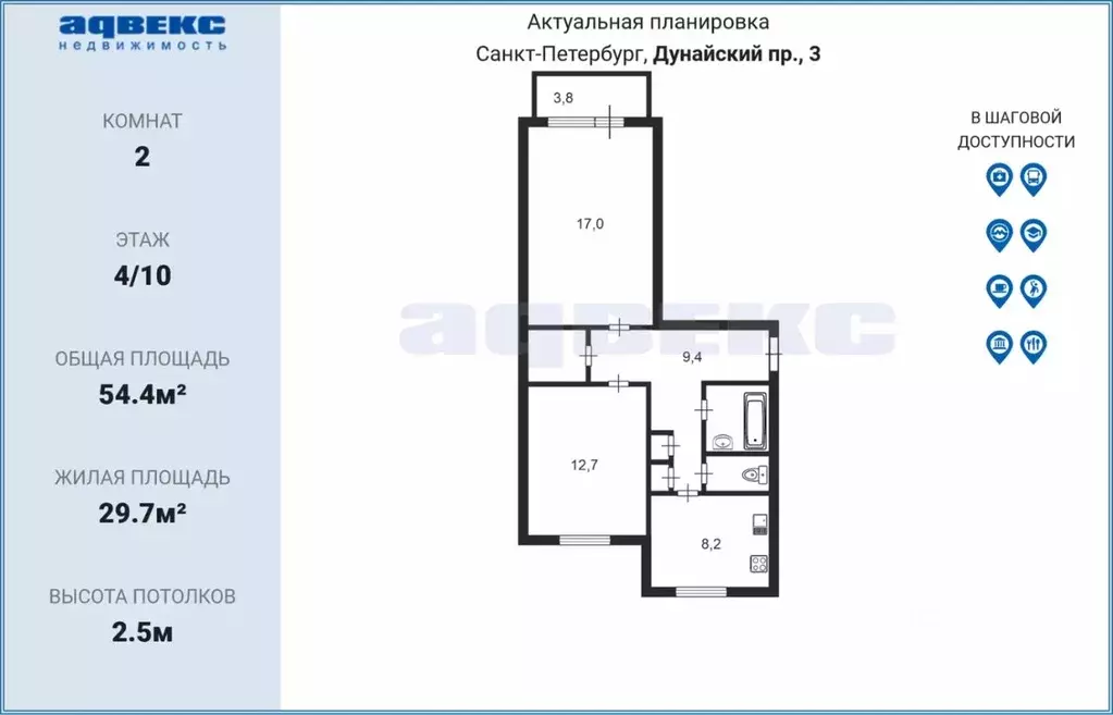 2-к кв. Санкт-Петербург Дунайский просп., 3 (54.4 м) - Фото 1