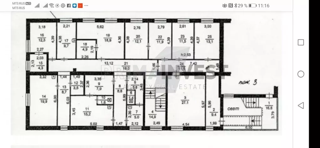 Производственное помещение в Челябинская область, Челябинск ул. ... - Фото 2
