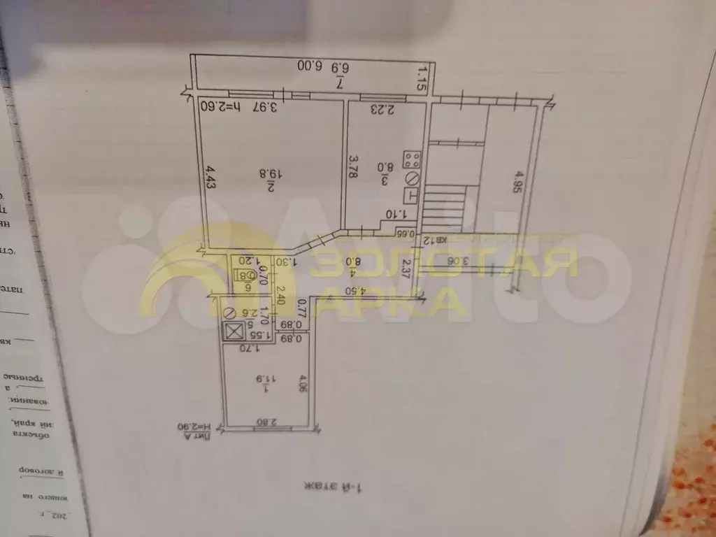 2-к. квартира, 51,1 м, 1/3 эт. - Фото 0