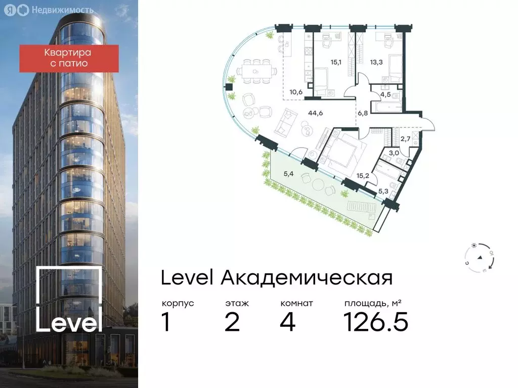 4-комнатная квартира: Москва, Профсоюзная улица, 2/22 (126.5 м) - Фото 0