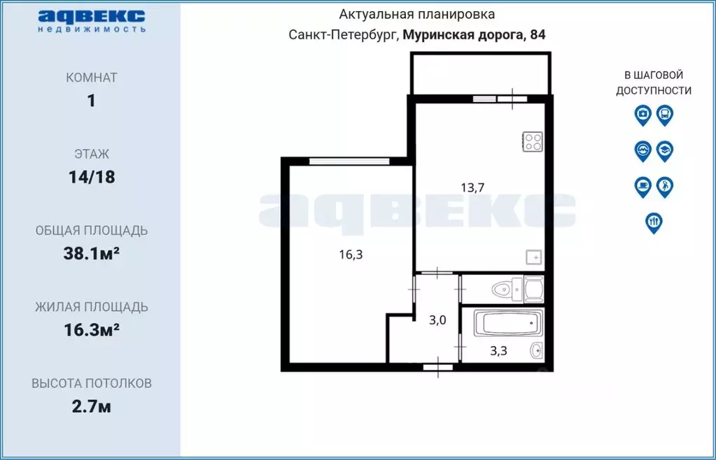 1-к кв. Санкт-Петербург дор. Муринская, 84 (38.1 м) - Фото 2