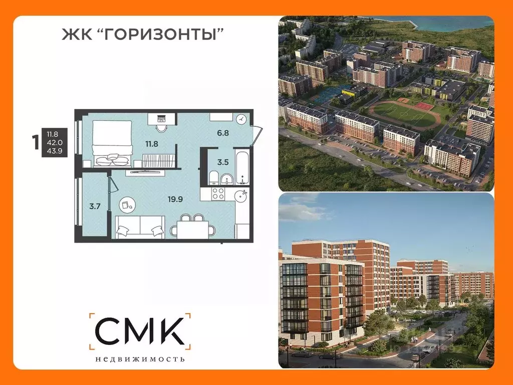 1-к кв. Архангельская область, Северодвинск  (43.9 м) - Фото 0