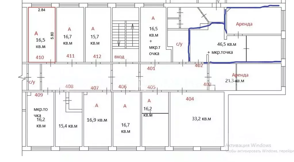 Офис в Тюменская область, Тюмень ул. Пермякова, 43А (17 м) - Фото 1