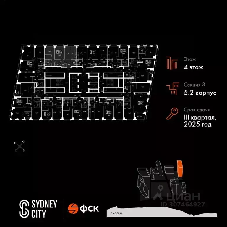 3-к кв. Москва Сидней Сити жилой комплекс, к5/2 (66.5 м) - Фото 1