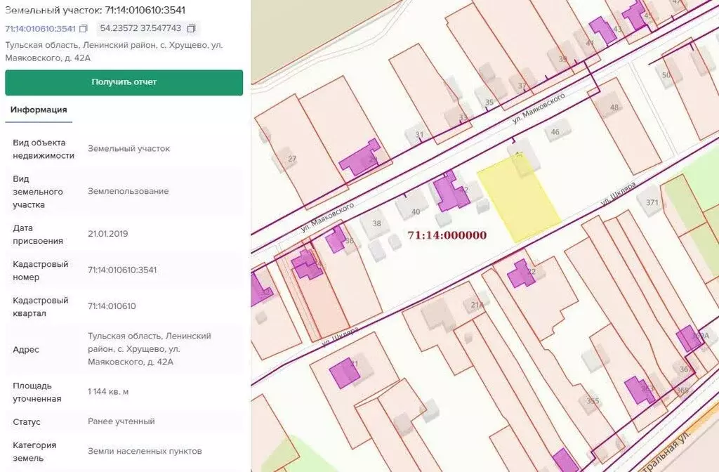 Участок в село Хрущёво, улица Маяковского (11 м) - Фото 1