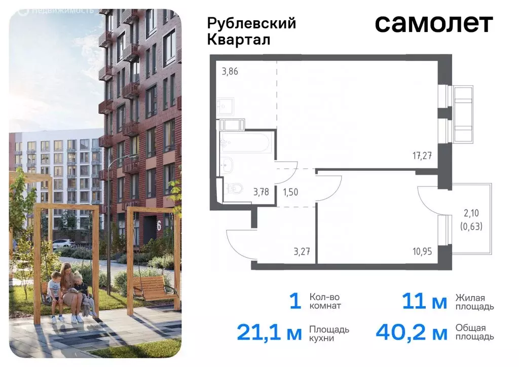 1-комнатная квартира: село Лайково, микрорайон Город-Событие, жилой ... - Фото 0