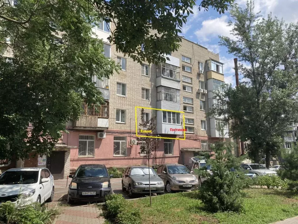 2-к кв. Ростовская область, Ростов-на-Дону 1-я Баррикадная ул., 48 ... - Фото 0
