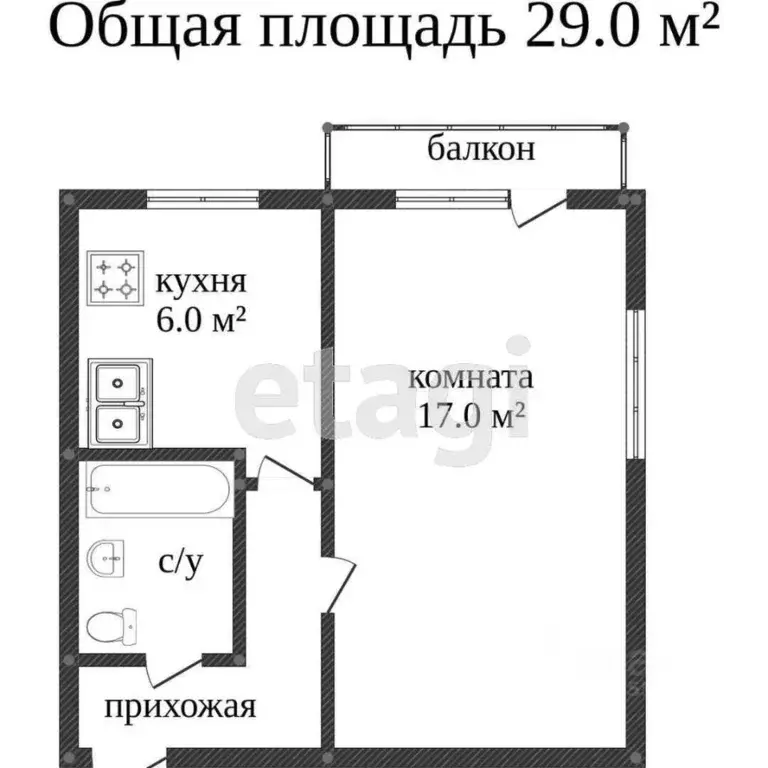 1-к кв. Костромская область, Кострома ул. Шагова, 211 (29.5 м) - Фото 1