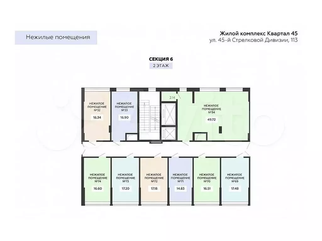Продам помещение свободного назначения, 16.6 м - Фото 1