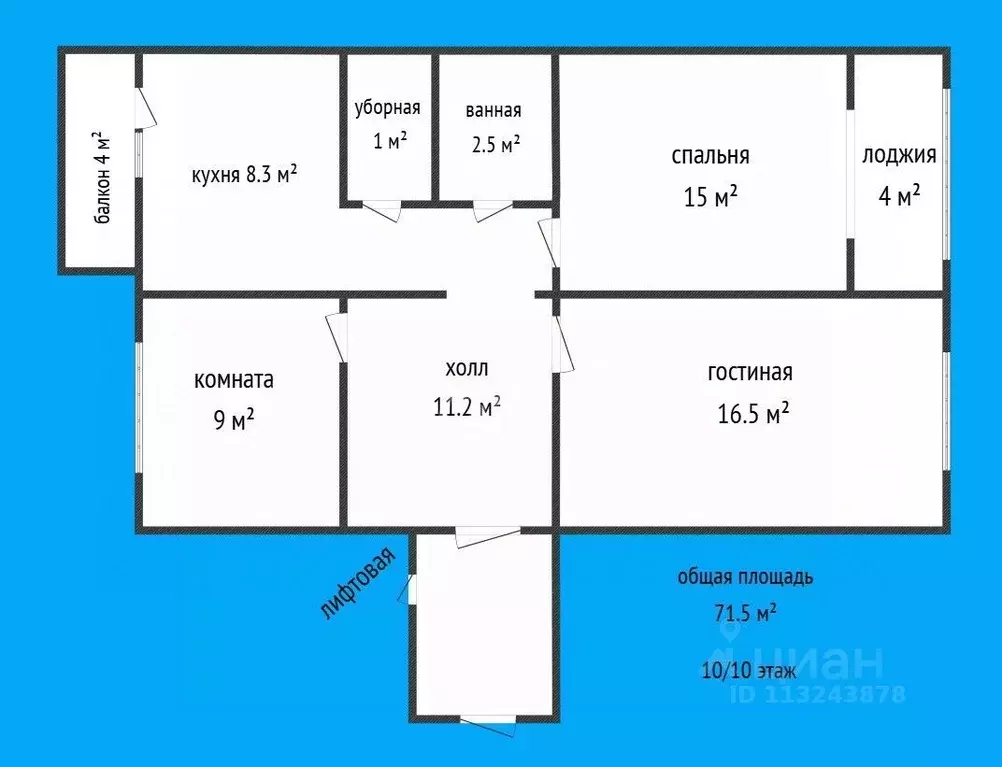 3-к кв. Дагестан, Махачкала проезд 1-й Учительский, 7 (71.5 м) - Фото 2