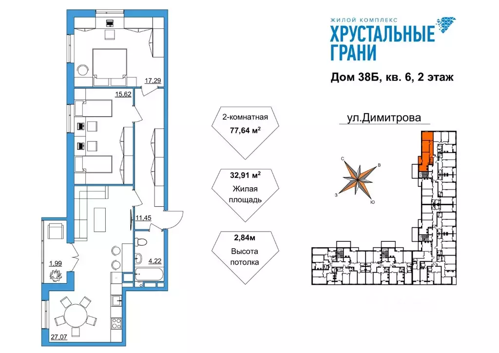 2-к кв. Владимирская область, Гусь-Хрустальный Советский мкр,  (77.64 ... - Фото 0