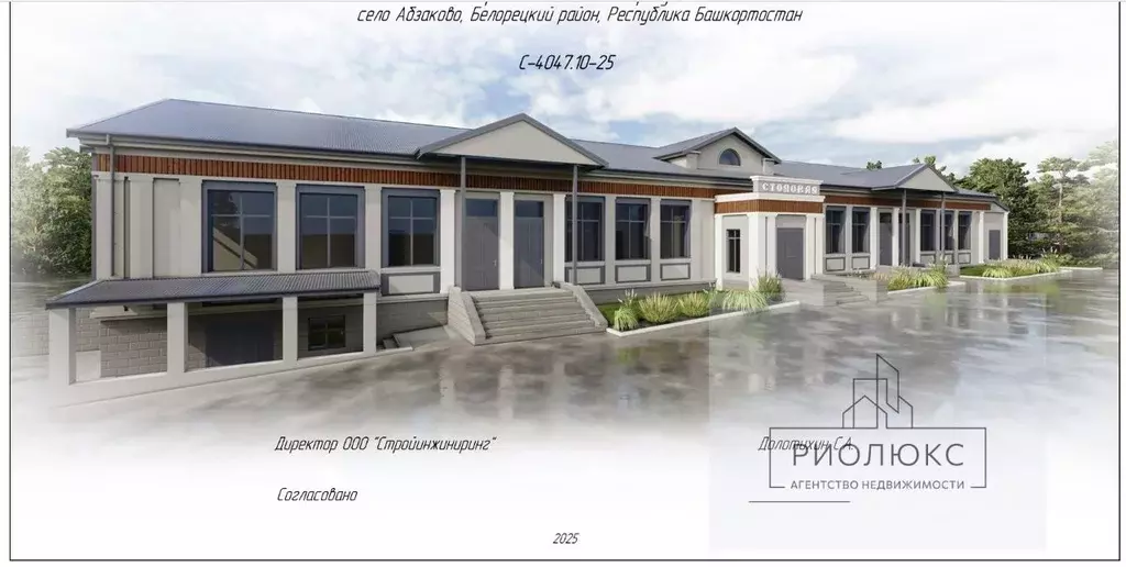 Студия Башкортостан, Белорецкий район, с. Абзаково ул. Ленина, 192А ... - Фото 2