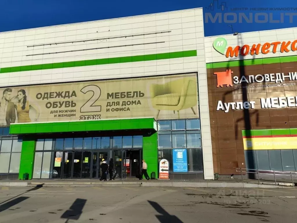 Склад в Свердловская область, Екатеринбург ул. 40-летия Комсомола, 38Е ... - Фото 2