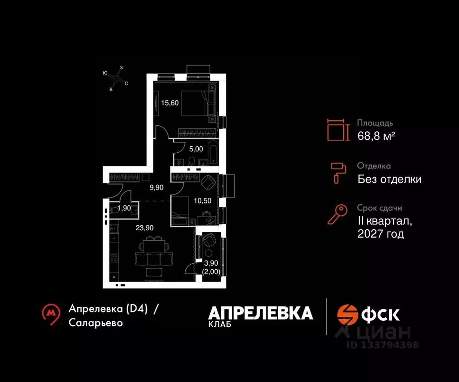 3-к кв. Московская область, Апрелевка Наро-Фоминский городской округ, ... - Фото 1