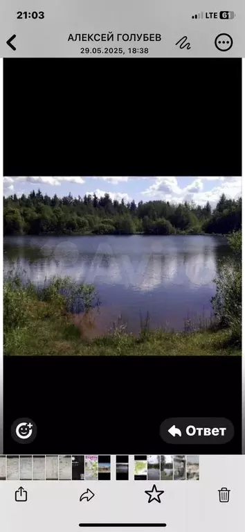 Участок 15,06 га (СНТ, ДНП) - Фото 1