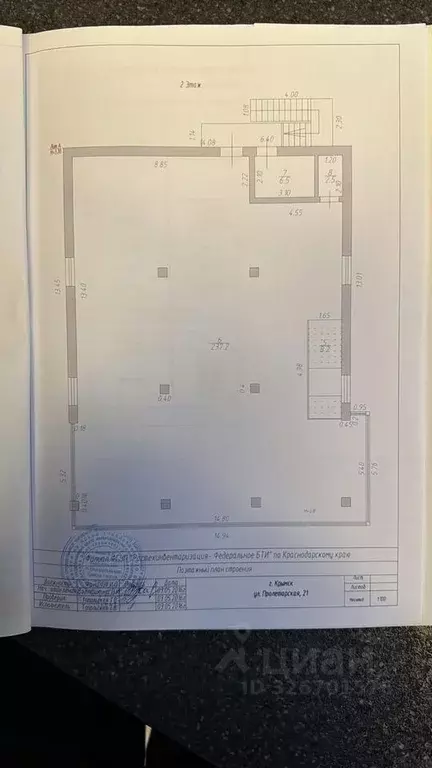 Помещение свободного назначения в Краснодарский край, Крымск ... - Фото 2