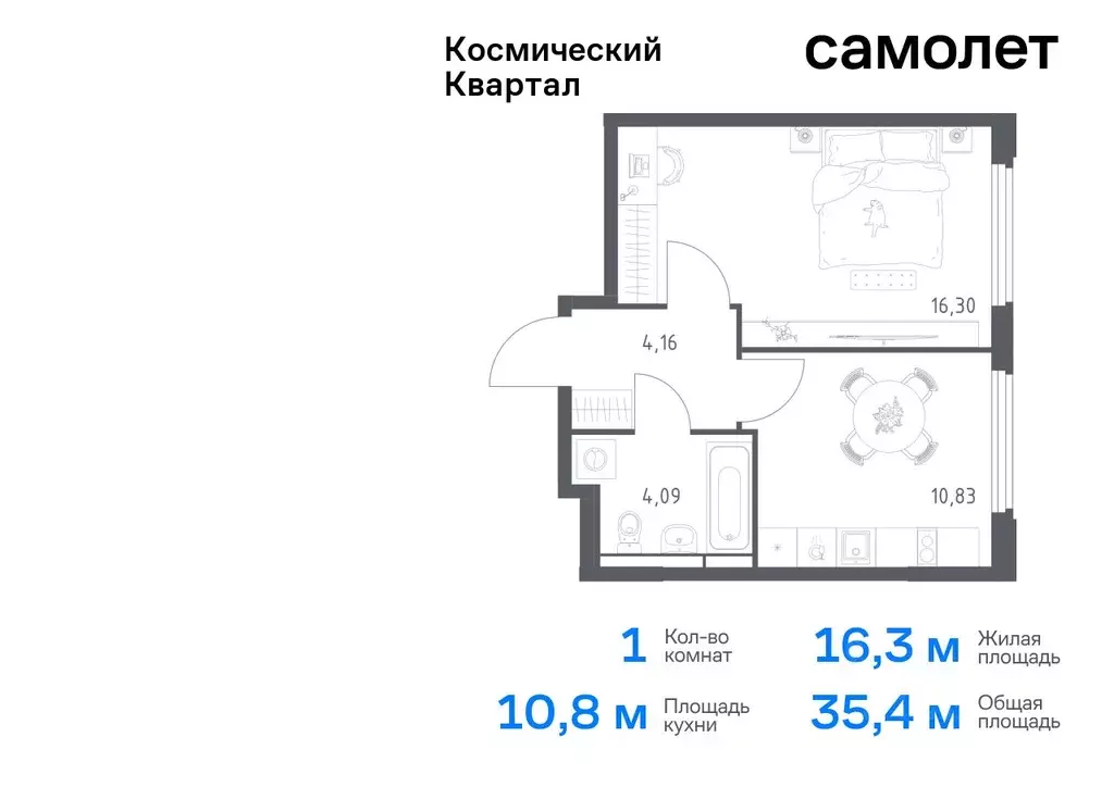 1-к кв. Московская область, Королев Юбилейный мкр,  (35.38 м) - Фото 0