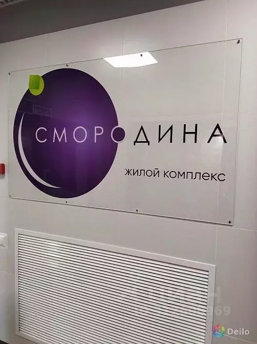 2-к кв. Краснодарский край, Краснодар ул. Имени Владимира ... - Фото 1