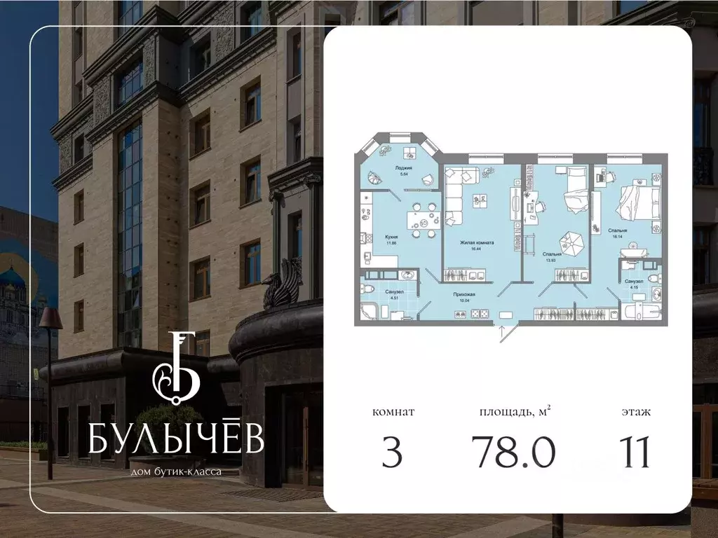 3-к кв. Кировская область, Киров ул. Свободы, 28 (78.0 м) - Фото 1