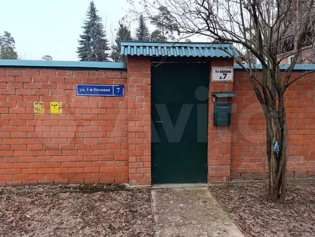 Дом 106 м на участке 26,6 сот. - Фото 0