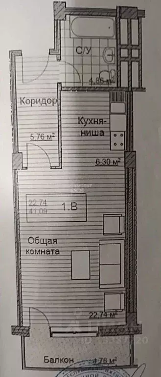 Студия Удмуртия, Ижевск ул. Героя России Ильфата Закирова, 28 (39.7 м) - Фото 1