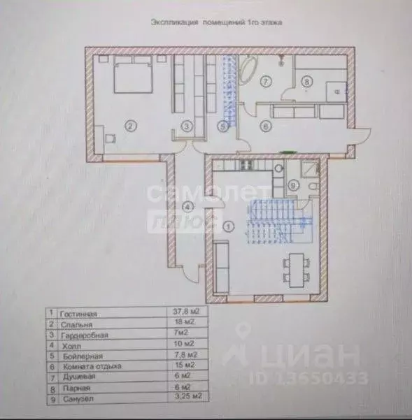 Дом в Ульяновская область, Ульяновск пер. 2-й Пензенский, 2А (170 м) - Фото 2