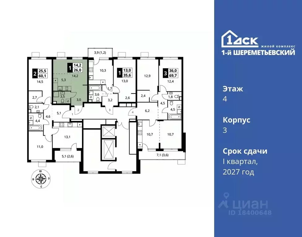 Студия Московская область, Химки Подрезково мкр,  (26.0 м) - Фото 1